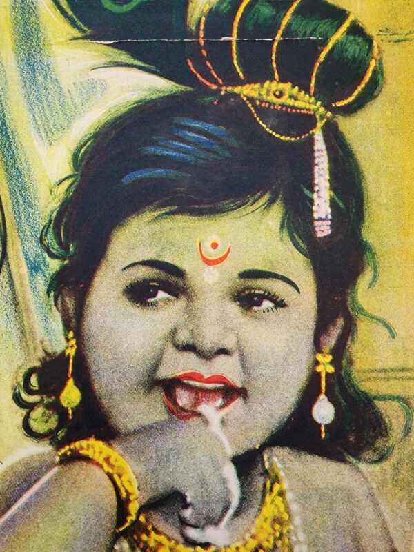 Yashodha Krishna Movie Poster (1975) - Image 2