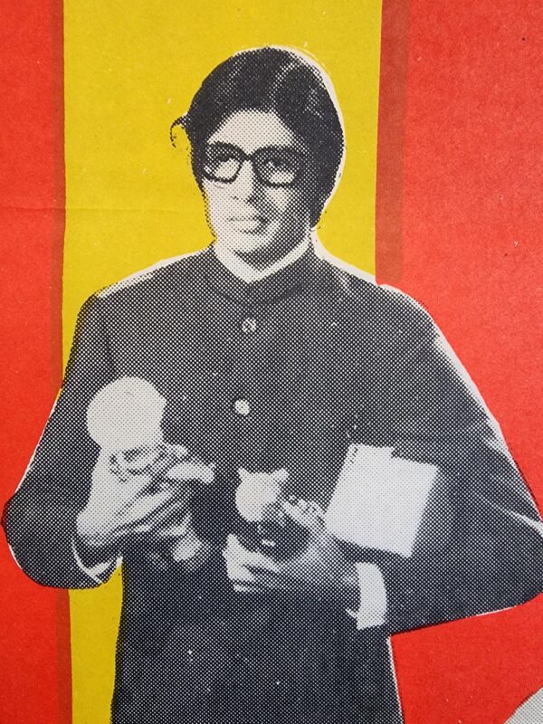 Sanjog Movie Poster (1972) - Image 3