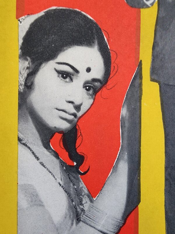 Sanjog Movie Poster (1972) - Image 4