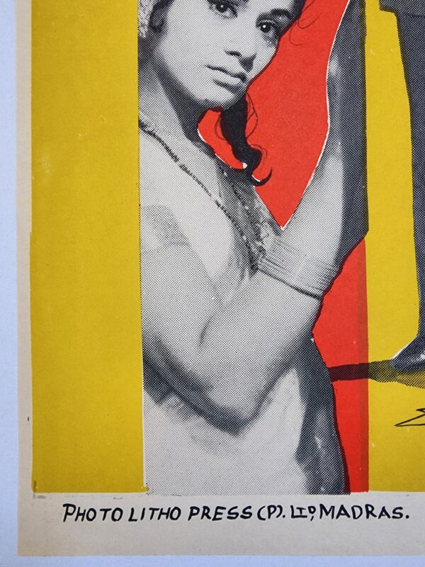 Sanjog Movie Poster (1972) - Image 8