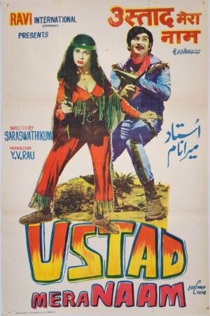 Ustad Mera Naam Movie Poster (1972)