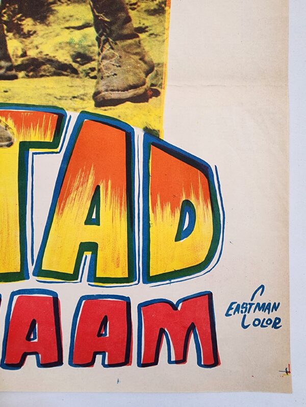 Ustad Mera Naam (1972) Bollywood Movie Poster - Image 7