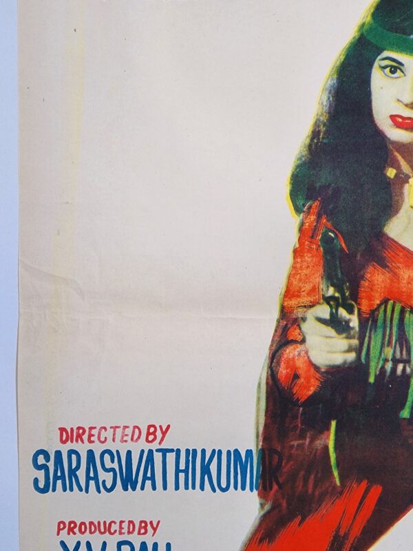 Ustad Mera Naam (1972) Bollywood Movie Poster - Image 8