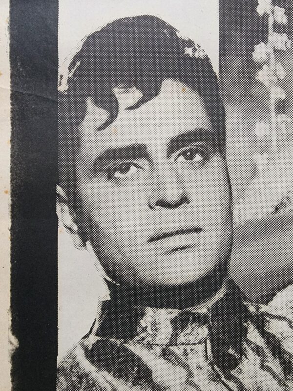 Palki (1967) Bollywood Movie Poster - Image 3