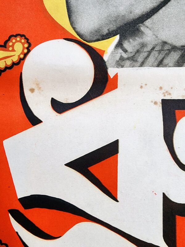 Dhruba (1953) Bollywood Movie Poster - Image 8