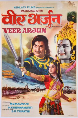 Veer Arjun (1977) Bollywood Movie Poster