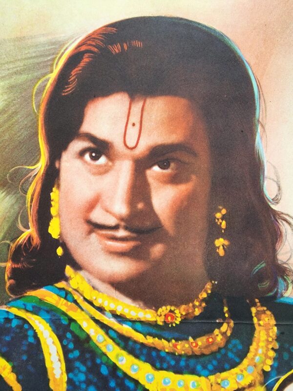Veer Arjun (1977) Bollywood Movie Poster - Image 2