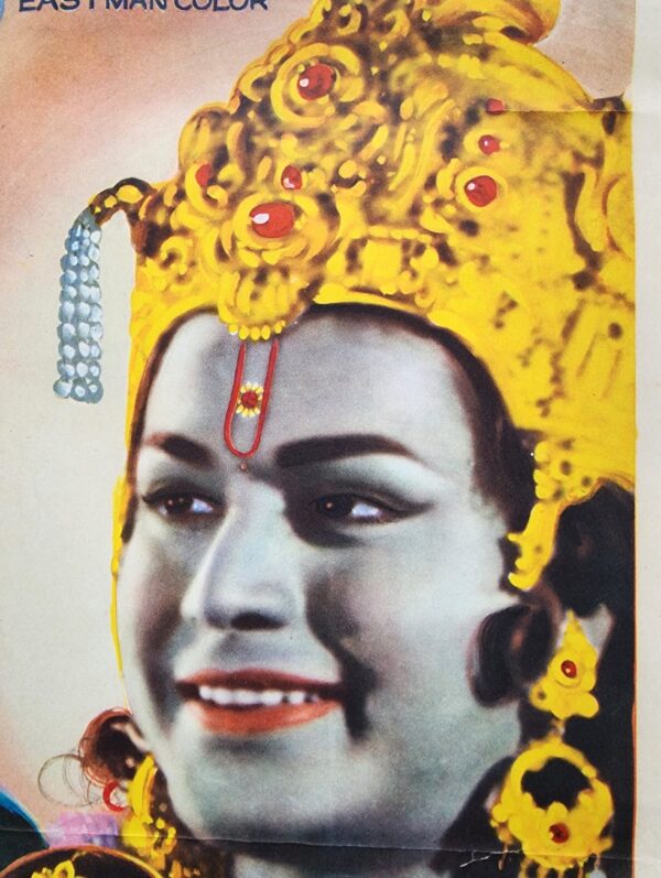 Veer Arjun (1977) Bollywood Movie Poster - Image 4