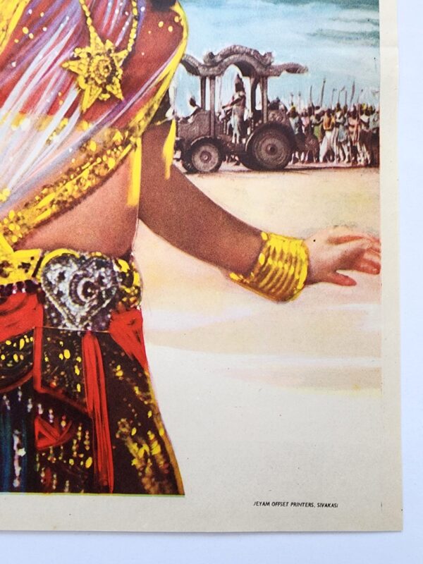 Veer Arjun (1977) Bollywood Movie Poster - Image 8