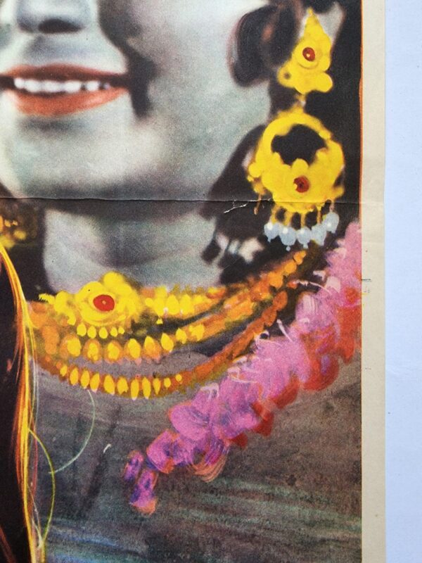 Veer Arjun (1977) Bollywood Movie Poster - Image 9