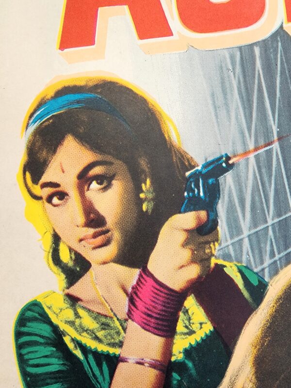 Ashiq C.I.D. (1973) Bollywood Movie Poster - Image 3