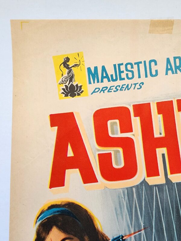 Ashiq C.I.D. (1973) Bollywood Movie Poster - Image 5