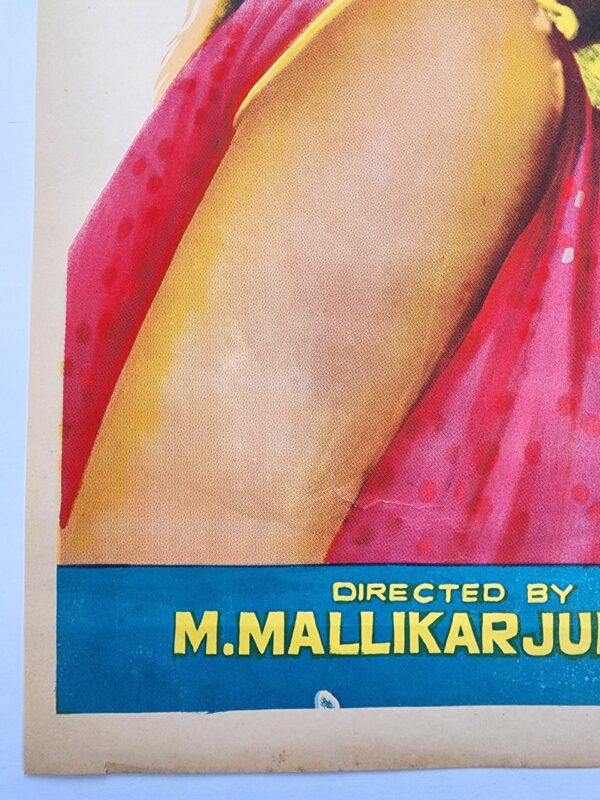 Ashiq C.I.D. (1973) Bollywood Movie Poster - Image 7