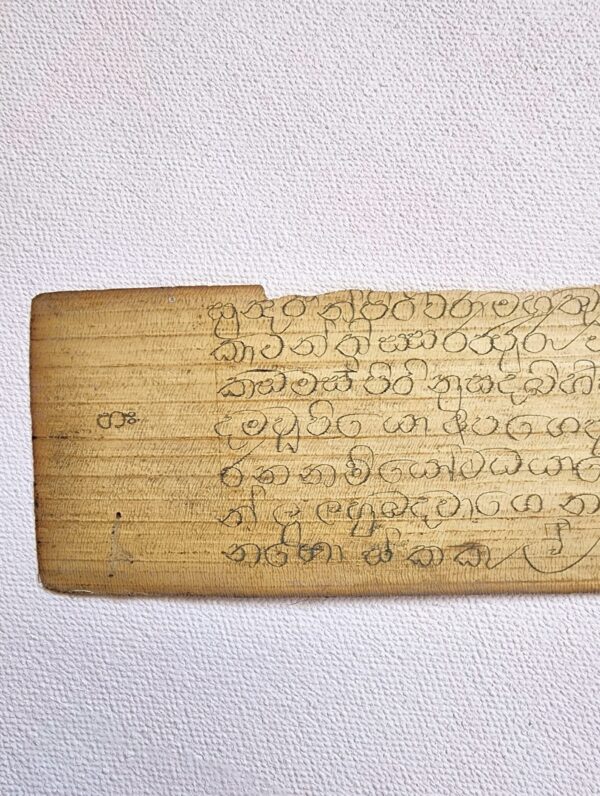 Ancient Buddhist Palm Leaf Manuscript - Image 7