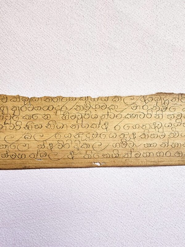 Ancient Buddhist Palm Leaf Manuscript - Image 8