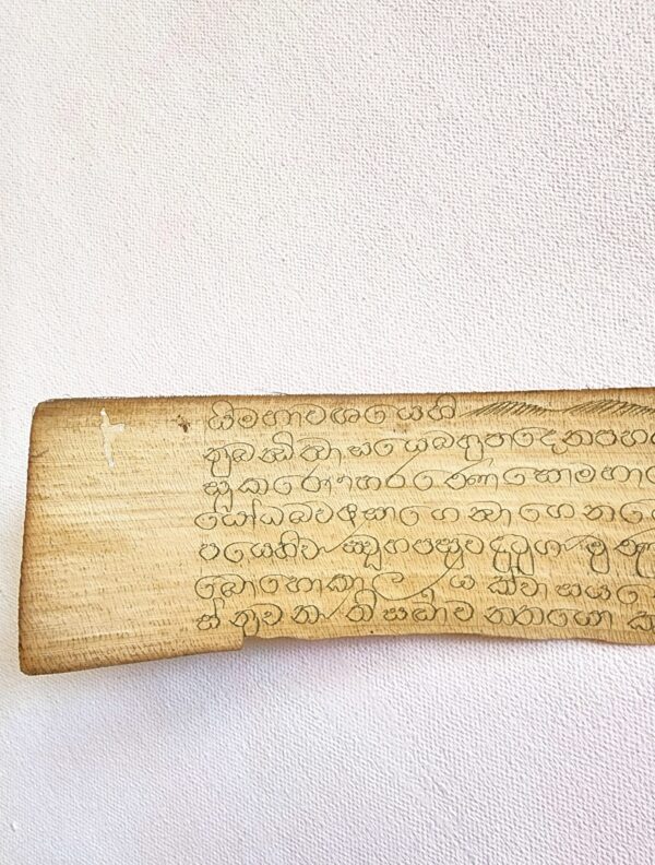 Ancient Buddhist Palm Leaf Manuscript - Image 2