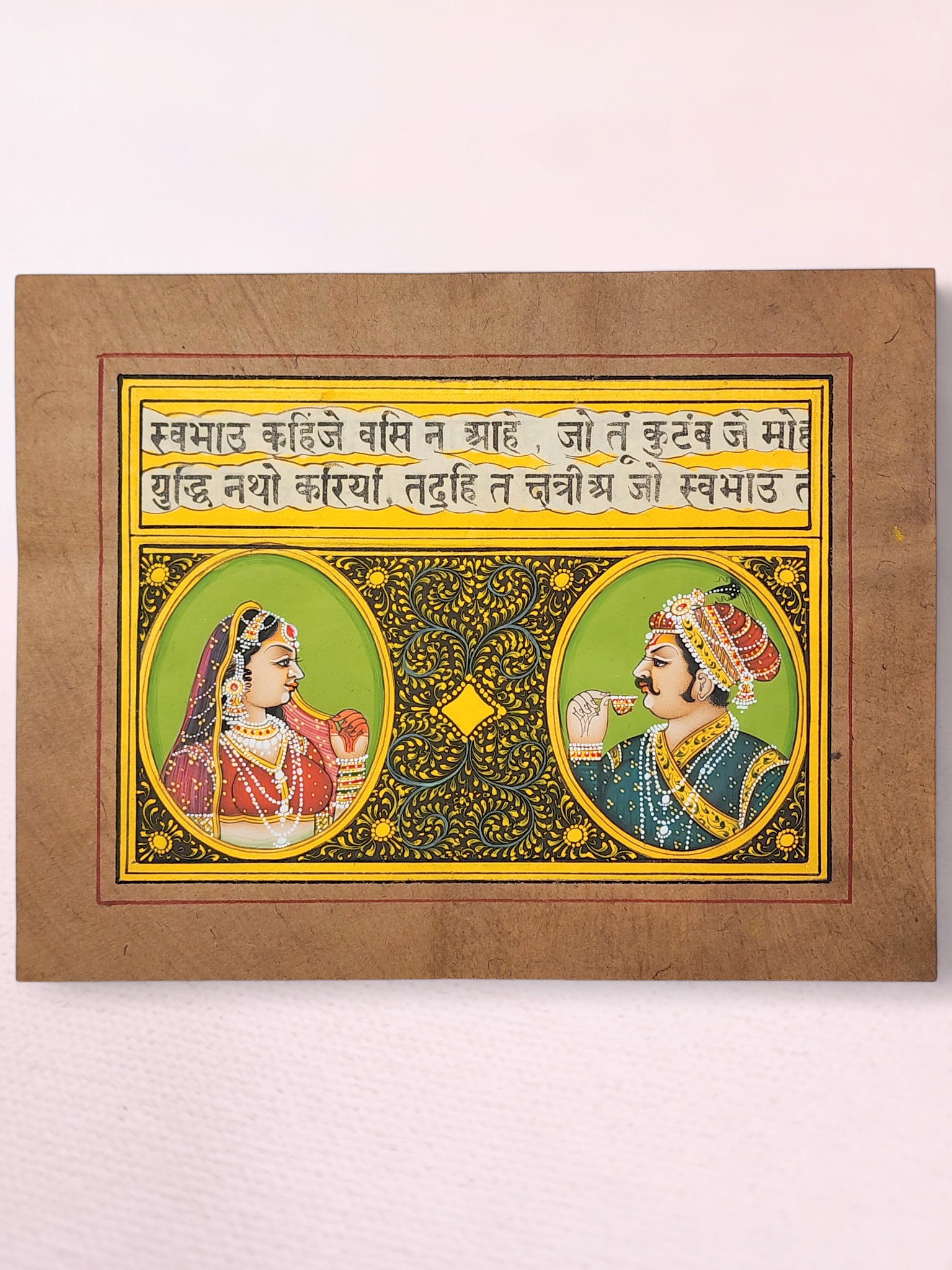 Indian Miniature Mughal Painting of Shah Jahan and Mumtaz Mahal Portrait with Gold Paint