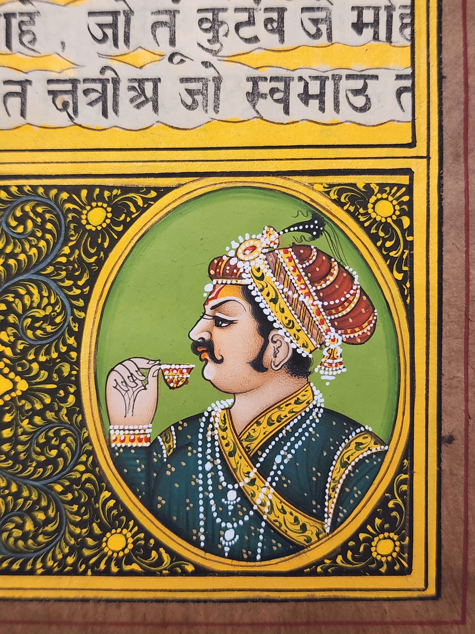 Indian Miniature Mughal Painting Portrait of Shah Jahan