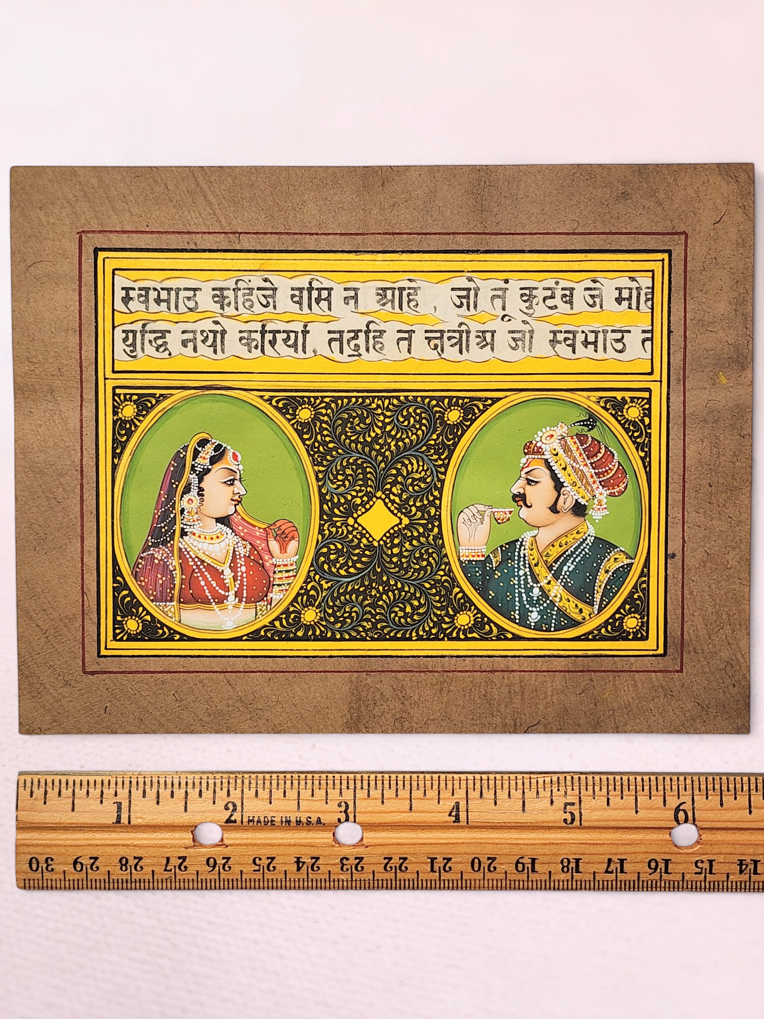 Indian Miniature Mughal Painting of Shah Jahan and Mumtaz Mahal Portrait with Gold Paint