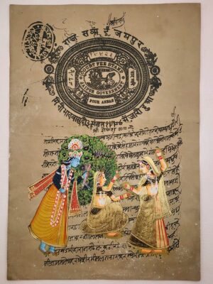 Vintage Hand-Painted Krishna and Dancing Gopis on Jaipur Court Fee Stamp Paper