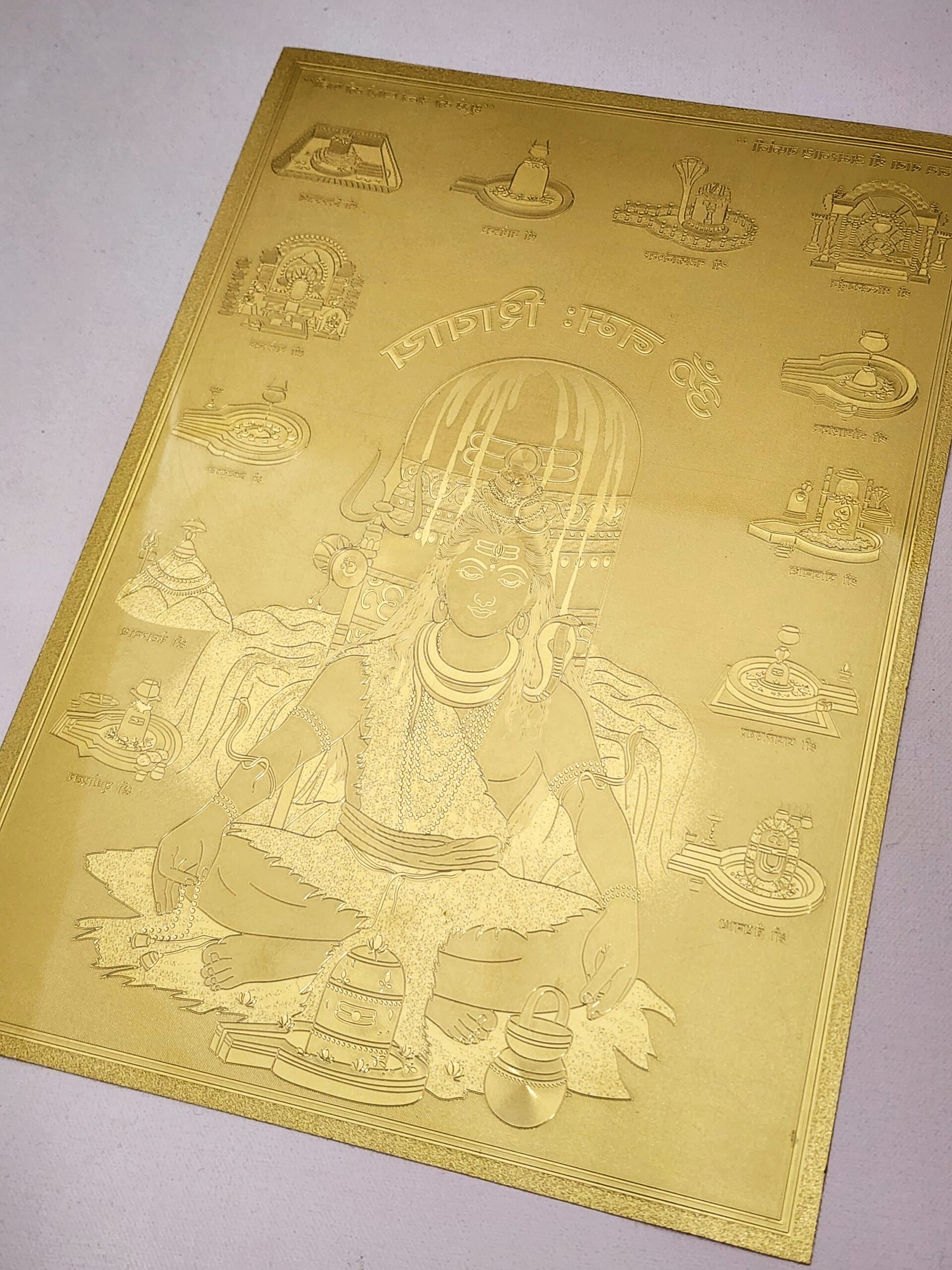 Gold Foil Embossed Shiva Picture - Image 6
