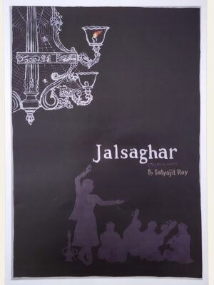 Satyajit Ray Jalsaghar Poster Print | The Music Room 1958 Film Art Print | Bengali Classic Cinema Wall Decor