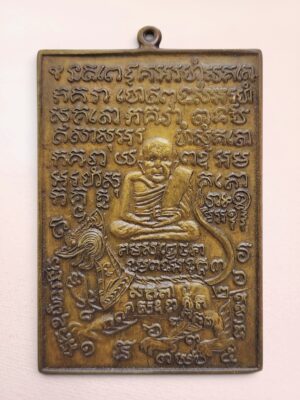 LP Phueak Lion Copper Amulet Thailand | Thai Monk Plaque Amulet Khom Script | Vintage Copper Sak Yant Amulet