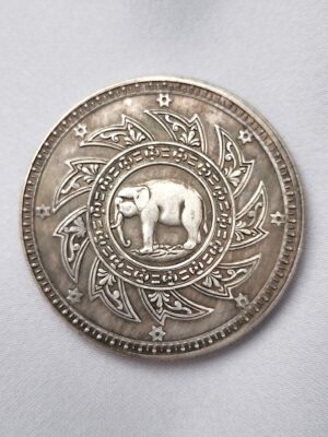 Rama IV Thailand Tamlueng Coin Reproduction 1863 with Elephant and Royal Regalia Design