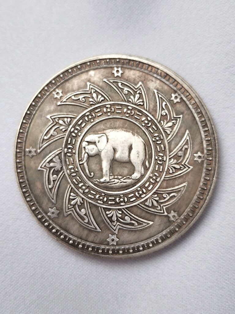Rama IV Thailand Tamlueng Coin Reproduction 1863 with Elephant and Royal Regalia Design